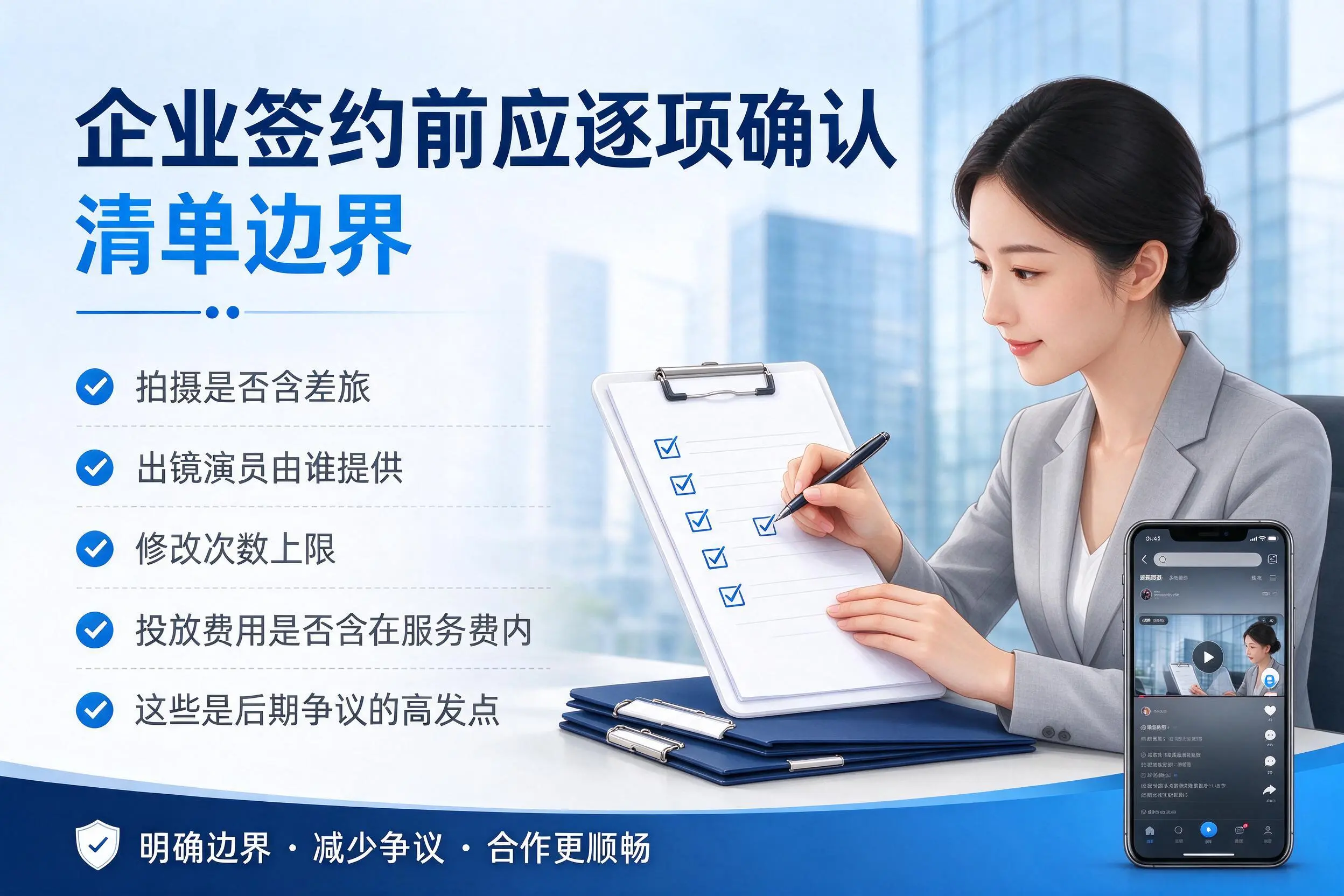 宣城短视频代运营是什么?一文讲清服务内容与合作模式